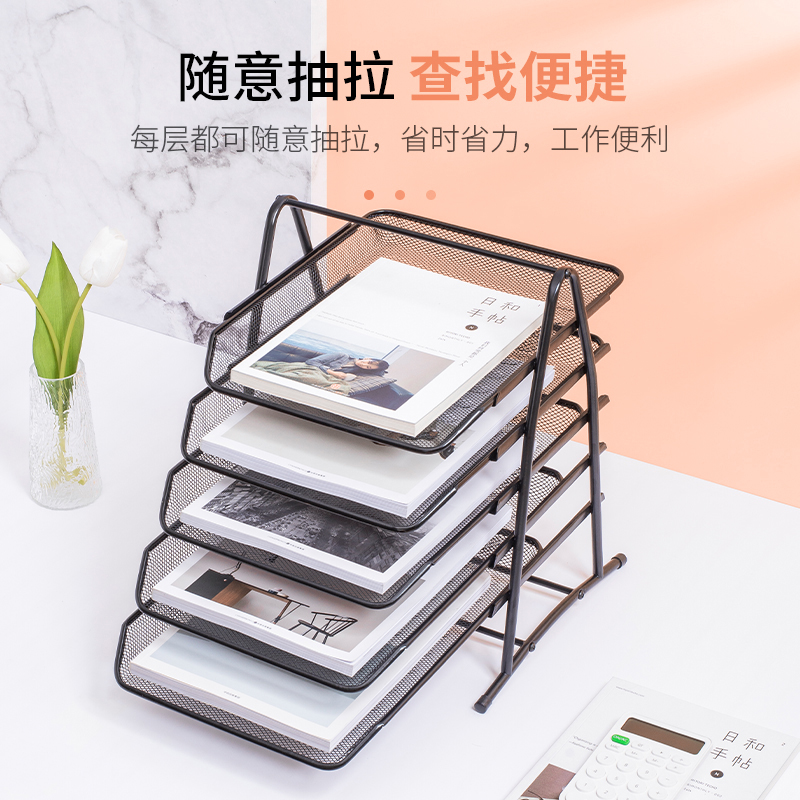 金属铁网四层文件架桌面文k件夹多层整理收纳置物架办公用品大全
