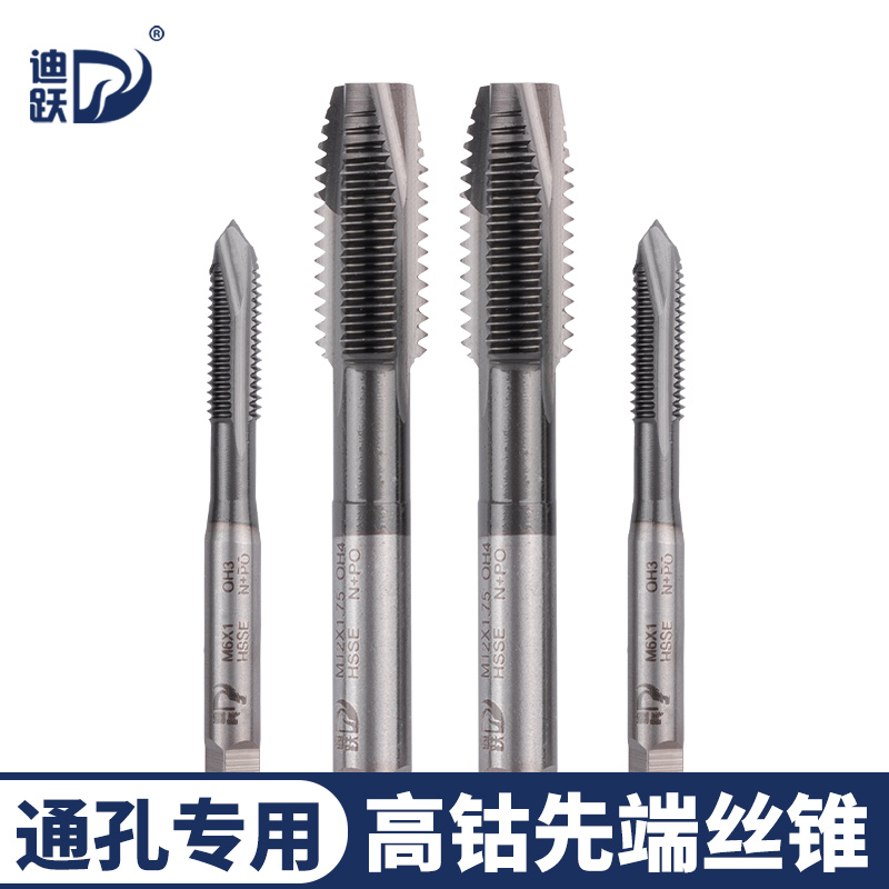 高含钴 先端丝锥 通m孔专用 不锈钢攻丝 镀钛丝攻细牙m2.5m4m14m1