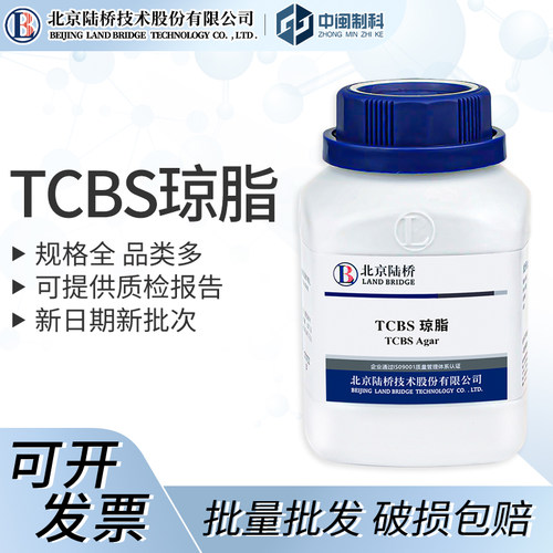 陆桥TCBS琼脂[CM402]250g