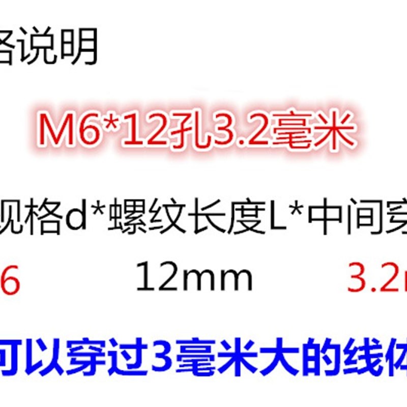 热销304不锈钢外六角空q心螺丝中空螺栓灯具穿线通孔螺钉M6M8M10M
