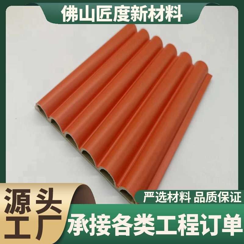 热销生态木波浪半圆板木r塑弧形塑料片材/塑料卷材