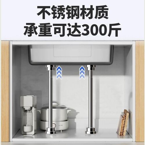 热销台面支撑f架支撑杆不锈钢顶撑杆升降桌腿支撑脚可调节伸缩固