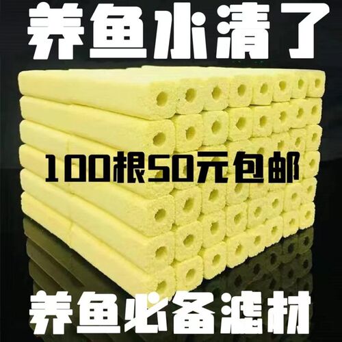 热销细菌屋滤f材鱼缸过滤材料水族滤棉纳米石英整箱硝化细菌陶瓷