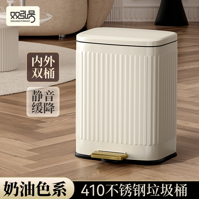 不锈钢脚踏垃圾桶家用大容量