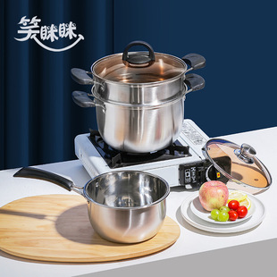 蒸煮锅 加厚不锈钢双层蒸锅 奶锅汤蒸锅双层锅 家用双耳39元 模式