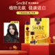 Sanotint染发剂圣丝婷植物染发膏非圣诗婷孕妇可用正品 官方旗舰店
