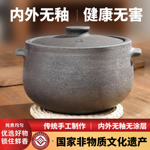老式无釉健康养生土砂煲汤锅