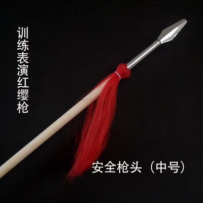 极速武术红缨枪白蜡杆o训练枪霸王枪长矛赵云子龙枪表演比赛枪电