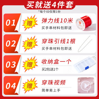 极速天然6A粉水晶散珠dtiy手工马粉手串粉晶手链珠子配件粉色串珠