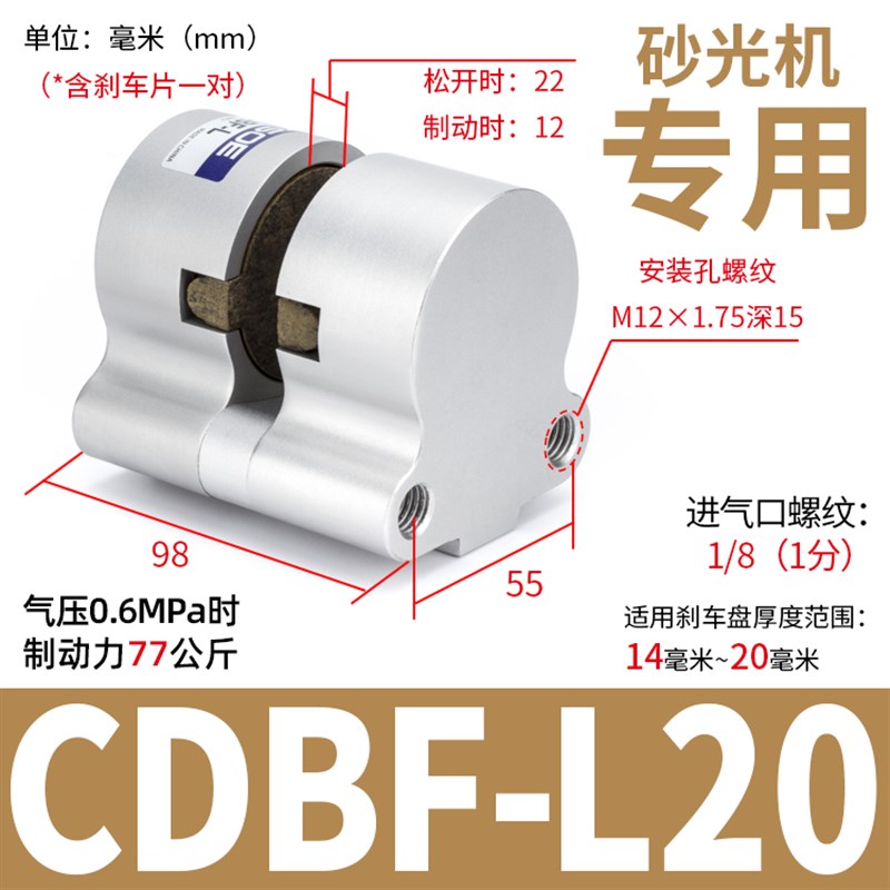 极速KSOE气动煞车气缸DBF-L8/1C0/15/20数控机车床抱闸空压碟式制