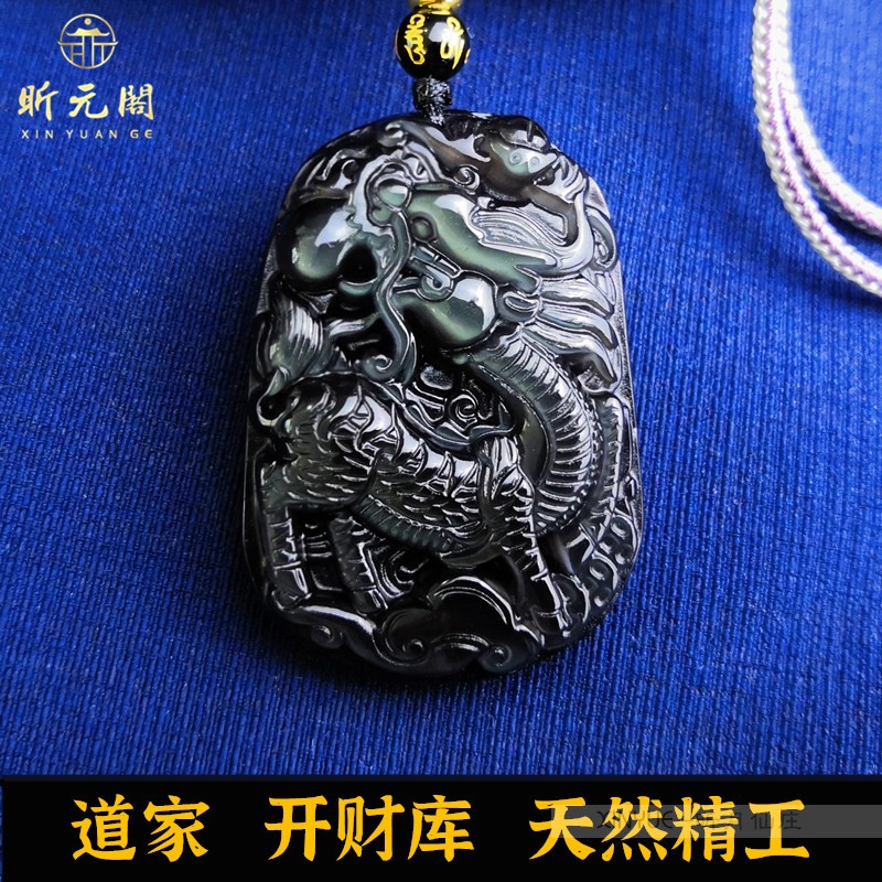 2025速发天然黑曜石麒麟吊坠玉男女儿童招财项链道家5A冰种金曜石
