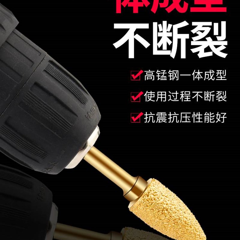 极速金刚石磨头6mm柄子弹硬质合金铸铁磨棒电钻抛光X钎焊粗砂磨头