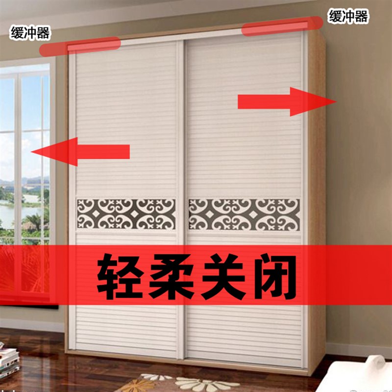 极速OPK轻型 衣柜移门缓冲器阻尼器拉门趟门轨道T滑轮拉门衣橱防
