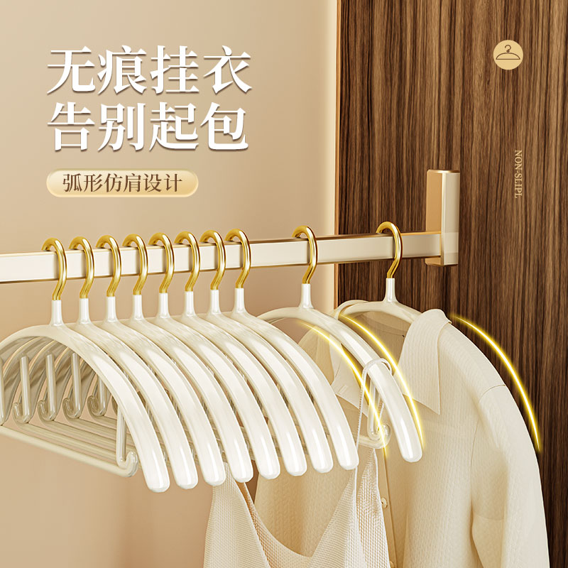 极速衣架家用挂衣晾衣架r子防滑防肩角护衣不起包凉衣服挂钩衣架