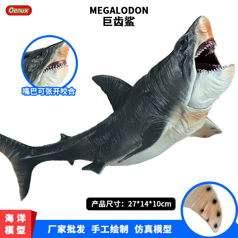 极速仿真史前海洋动物模型白垩刺甲鲨F大号巨齿鲨大白鲨虎鲨摆件