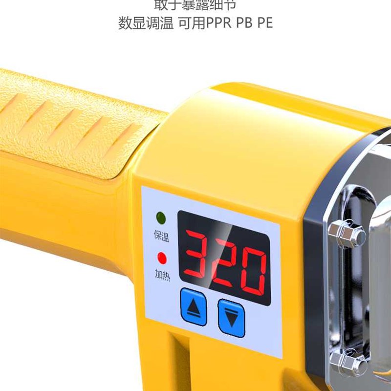 极速威猛pper热熔器水管热熔机热容器家用模头对接器水电工程焊接
