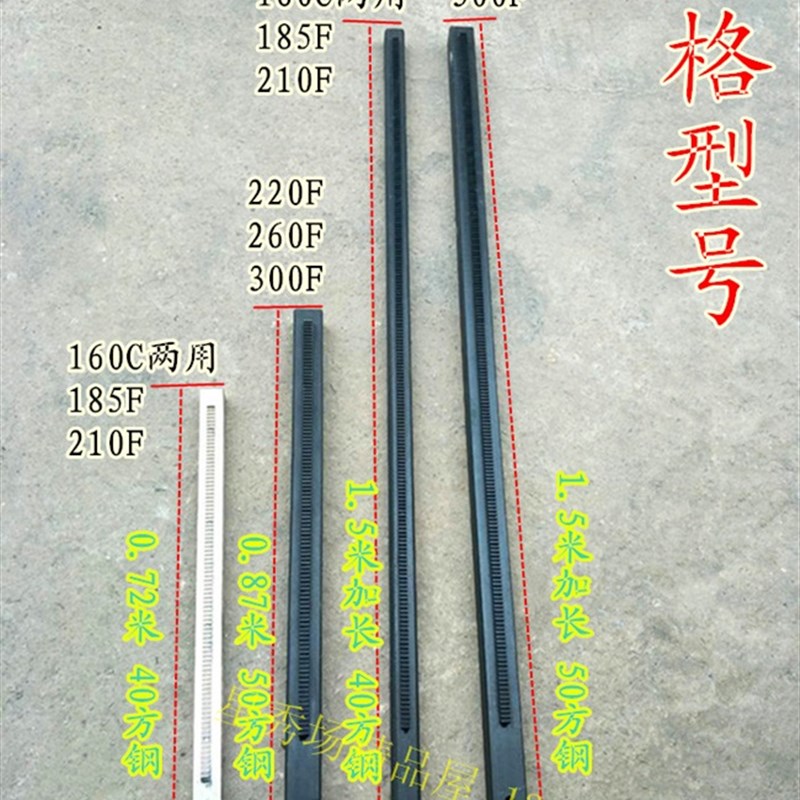 极速新品新品通用加长立柱水钻y机台式钻D孔机立柱支架方管带U齿