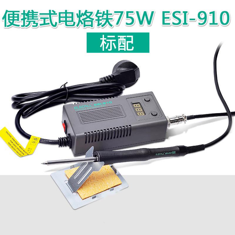 极速新品新品爆厂可携式r数显恒温电焊台可调温大功率P电烙铁S套