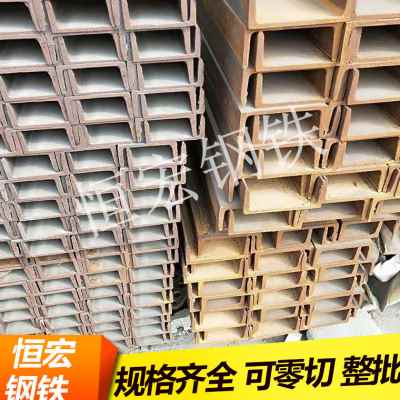 极速新品槽钢镀锌fU型槽工字钢型材H型钢C型钢N轻钢结构1063#工