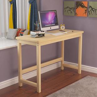 家用办公桌卧室写字台学生学习桌定制 松木书桌简约实木电脑桌台式