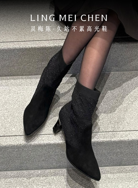 【断码折扣36码】灵梅陈高光鞋弹力短靴瘦瘦靴黑色粗跟高跟鞋袜靴
