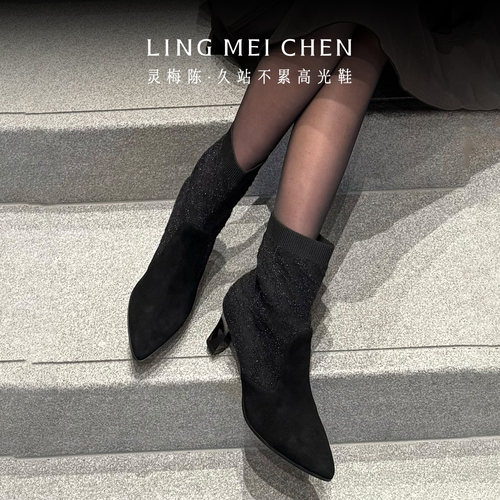 灵梅陈高跟短靴黑色尖头粗跟袜靴