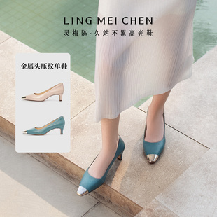灵梅陈高光鞋金属头粗跟单鞋真皮压纹高跟鞋中跟皮鞋时尚通勤女鞋