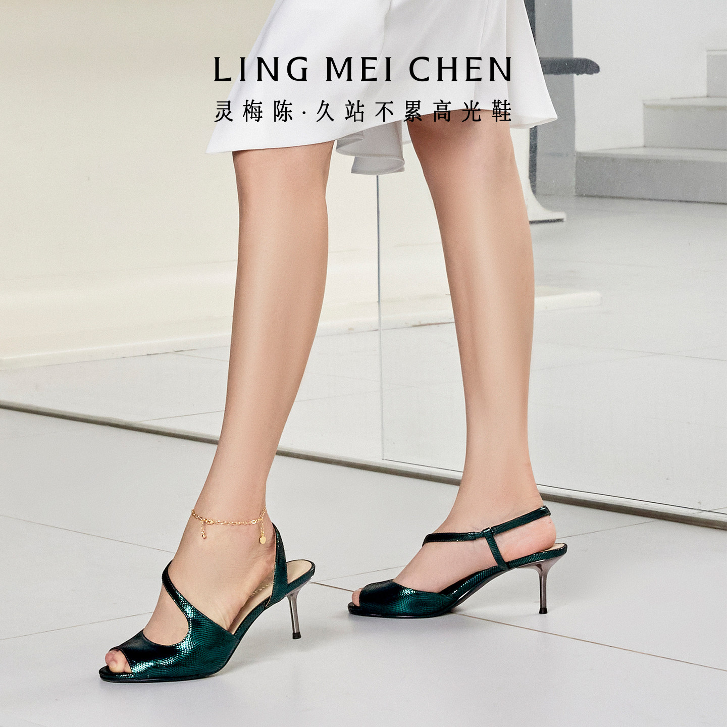 灵梅陈高光鞋鱼嘴高跟鞋女夏季绿色绑带凉鞋真皮性感露趾细跟女鞋