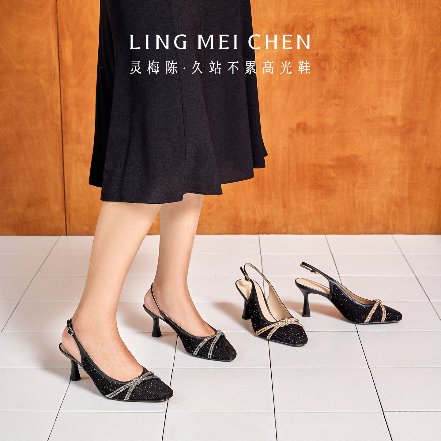 【奥莱限定】灵梅陈高光鞋针织高跟鞋时尚水钻包头女鞋酒杯跟凉鞋