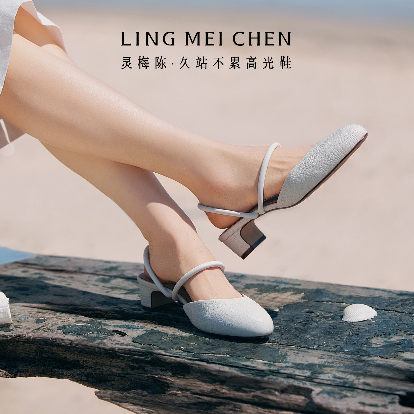 灵梅陈包头半拖鞋真皮穆勒鞋凉鞋图片