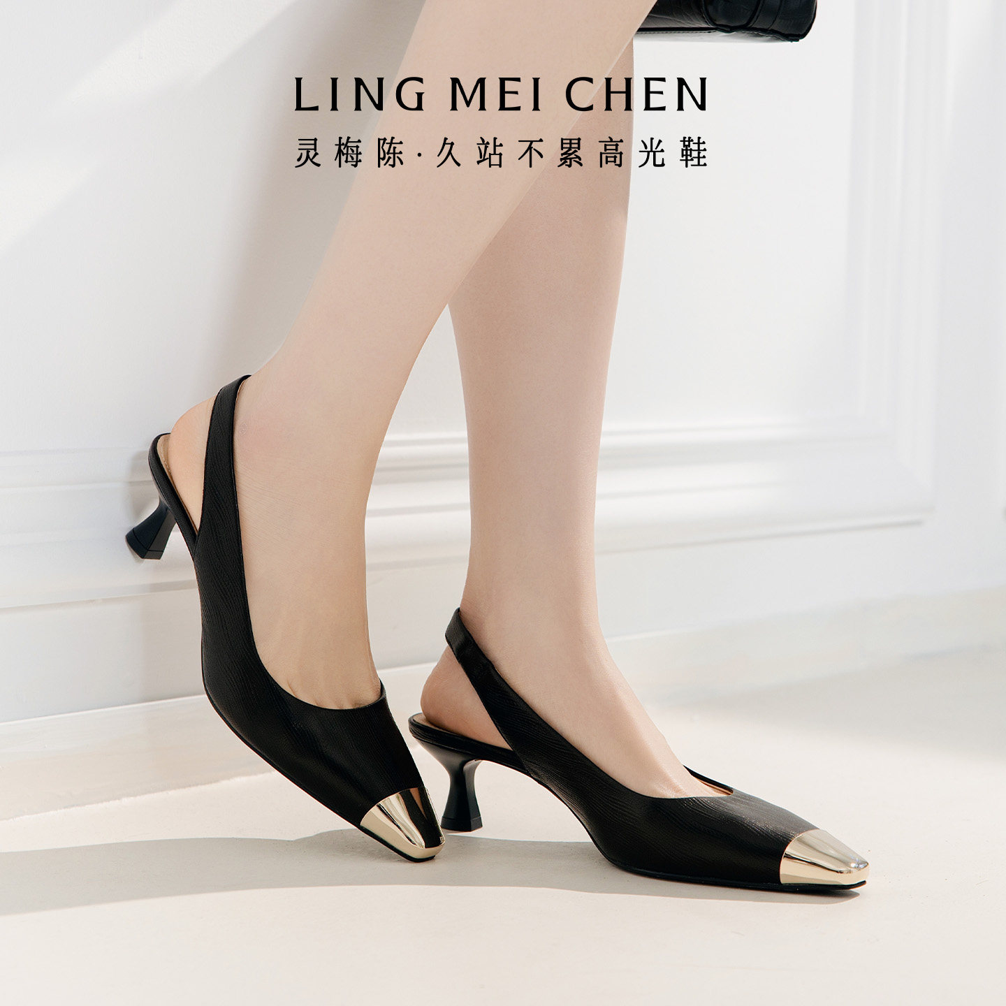 灵梅陈金属头高跟鞋凉鞋羊皮女鞋图片
