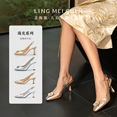 旗袍鞋 女 金色酒杯跟高跟鞋 真皮包头凉鞋 限时398 灵梅陈高光鞋