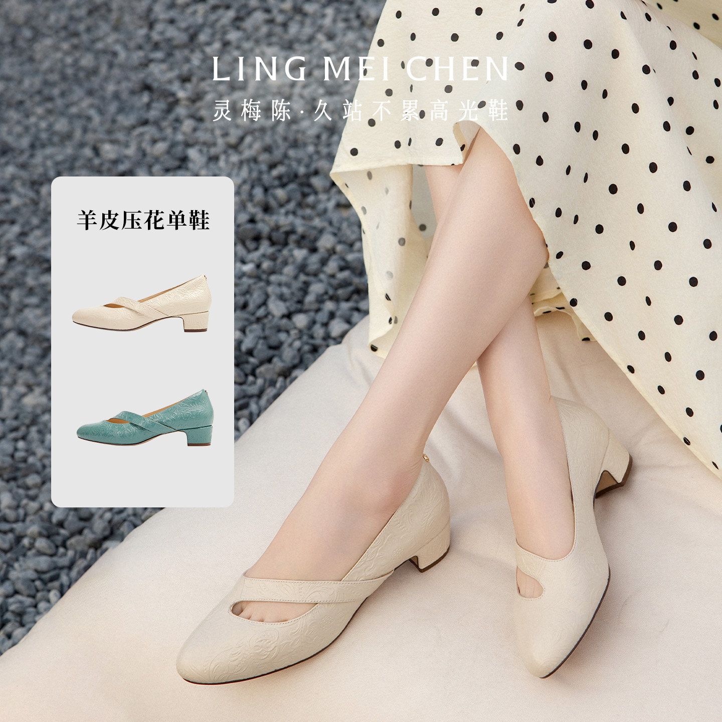 灵梅陈羊皮圆头单鞋平底僧侣鞋女图片