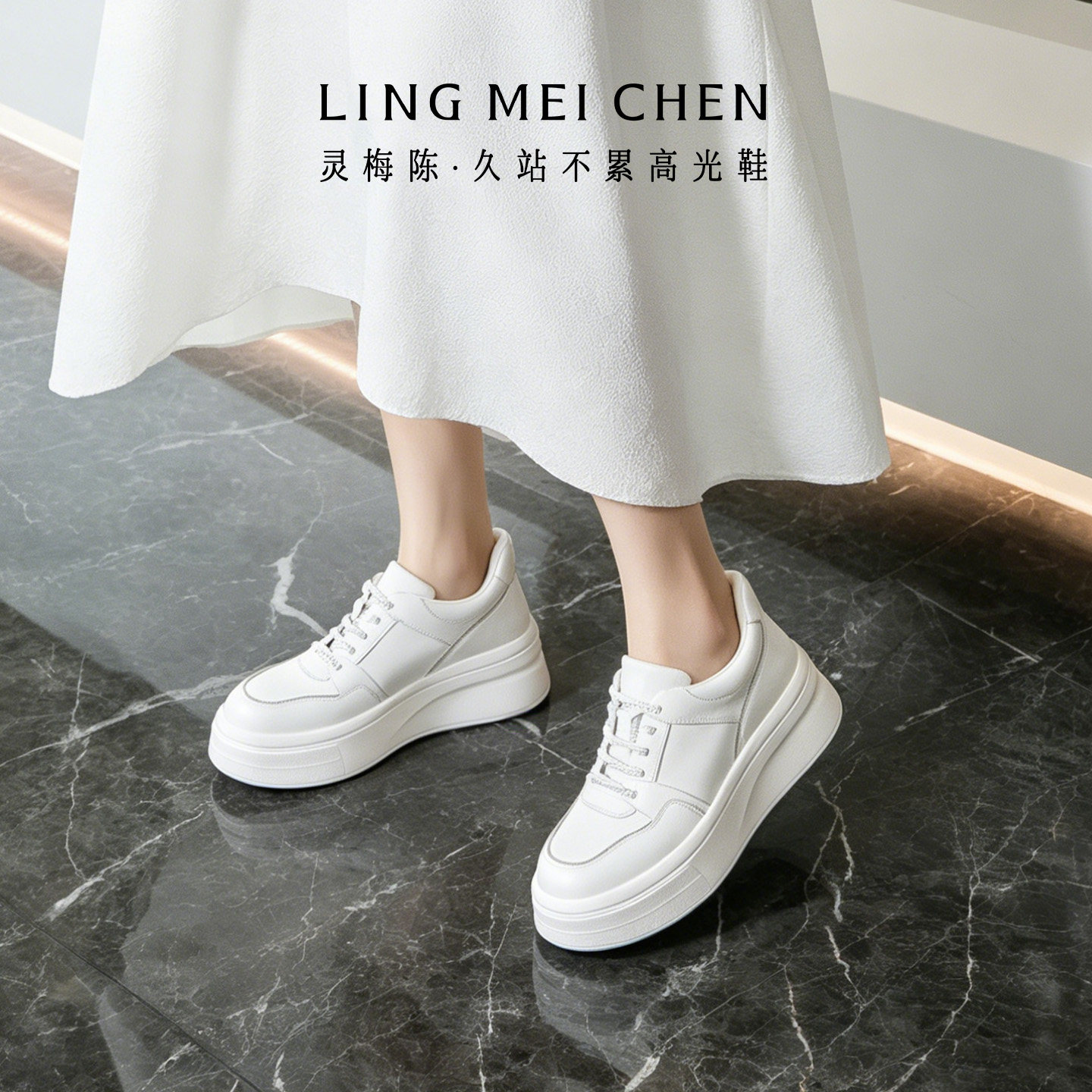 灵梅陈5cm厚底增高鞋小白鞋女鞋图片