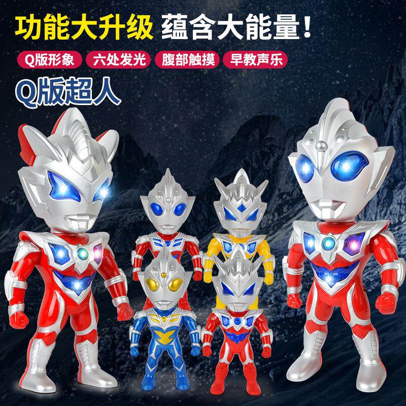 q版大号玩偶迪迦超人公仔赛罗模型声光触摸音乐儿童套装男孩玩具