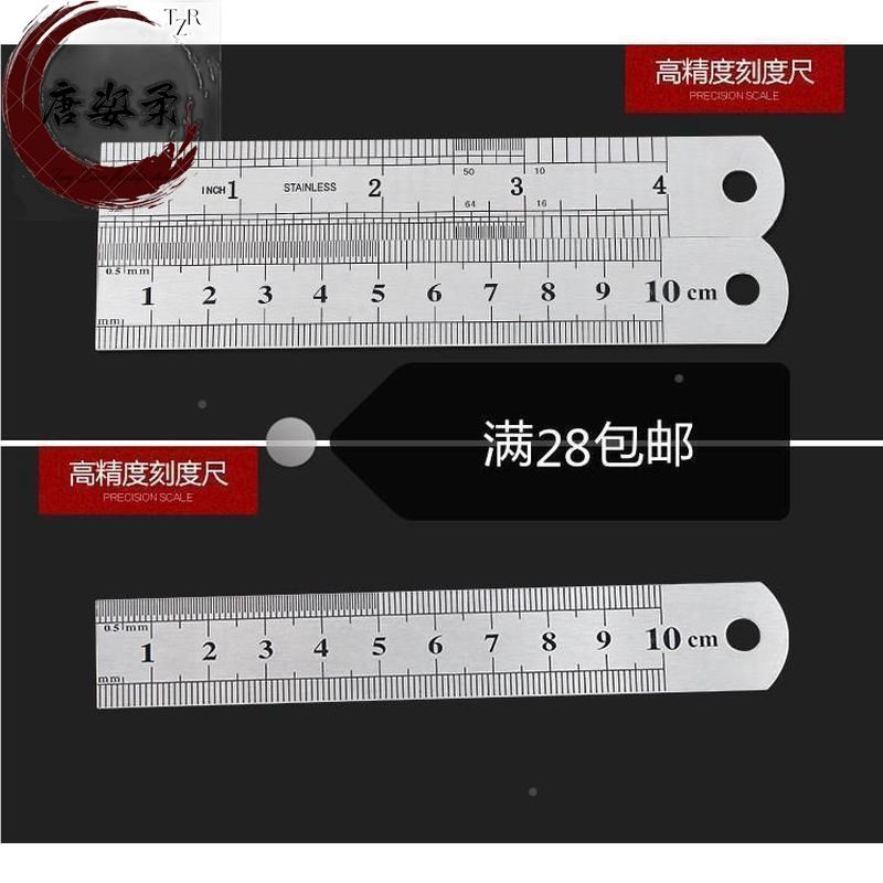 热销不锈钢尺子 钢尺10cm钢板尺直尺钢尺虎小钢尺迷Y你短10cm