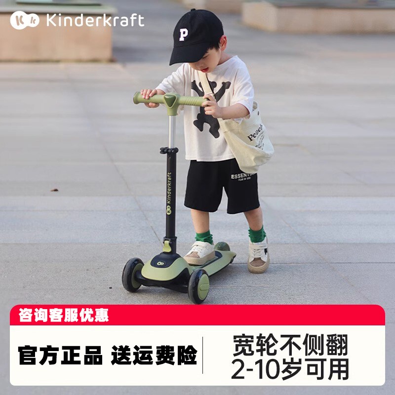 热销KK儿童滑板车1-3岁小孩男A女童滑滑车可坐可骑滑宝宝三合一溜