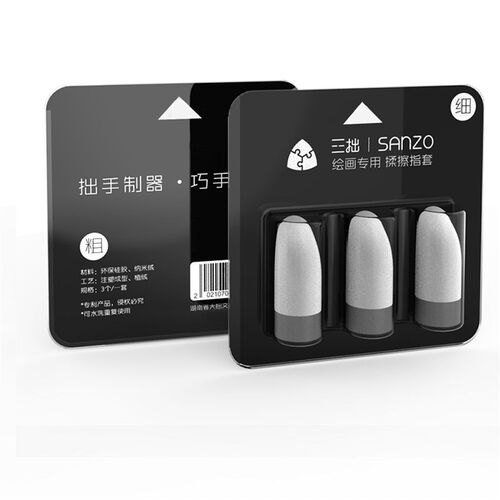 热销三拙绘画揉擦指m套美术生专用素描工具用品粗细绘画揉擦笔高
