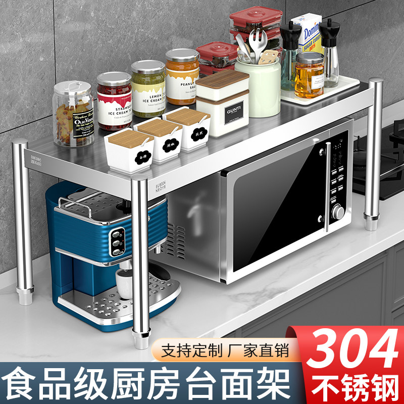 热销不锈钢30i4加厚多层厨房置物落地台面灶台收纳储物微波炉货层