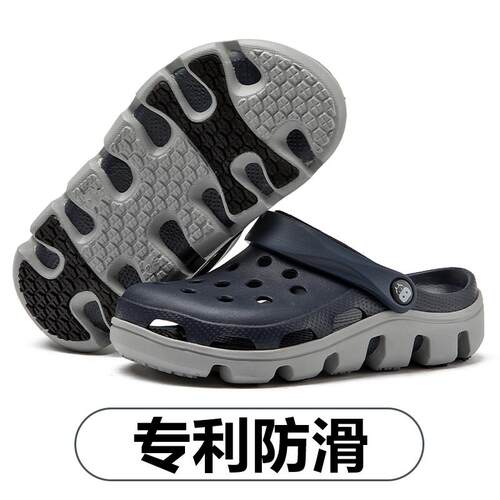 热销新款防滑防臭洞洞鞋男款夏季外穿开车厚底钓鱼W厨师涉水沙滩