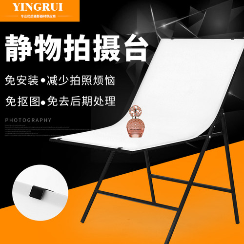 热销60*100ClM折叠式专业静物台白色拍摄台专用棚拍摄桌道具产品