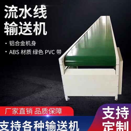 热销现货速发促自动化流r水线工作台车间输送带防静电输送线装配