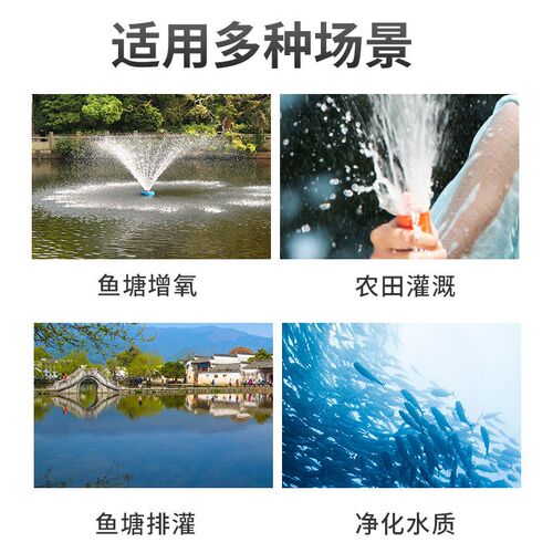 热销绿一鱼塘增氧机m全自动大功率养殖220V增氧泵池塘浮式增氧机