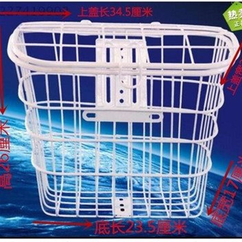 热销三轮车后置储物筐电动s车后车筐B车篮子前框O车篓车蓝加粗加