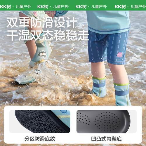 热销KK树儿童沙滩鞋速干赶海鞋宝D宝溯溪鞋男孩涉水鞋女防滑透气