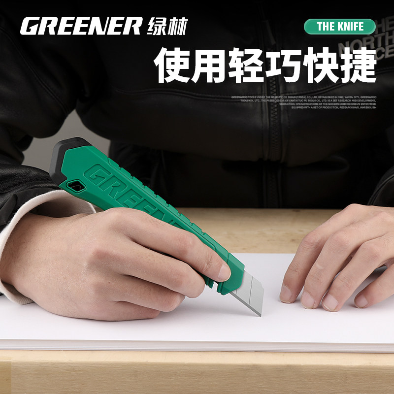 热销塑料美工g刀大号18mm壁纸刀裁纸刀开箱刀高碳钢拆快递神器多