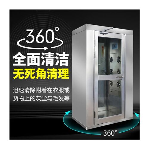 热销不锈钢风淋室工厂用单人w单吹无尘车间风淋门双人双吹卷帘门
