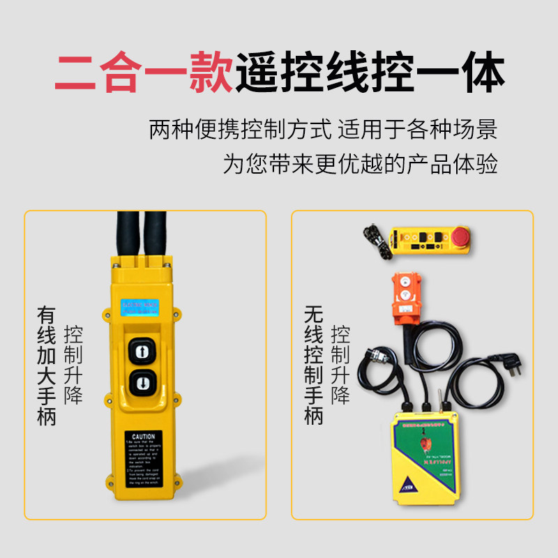 热销沪工小金刚微型电动葫芦220V家用小K型便携悬挂式提升升降机