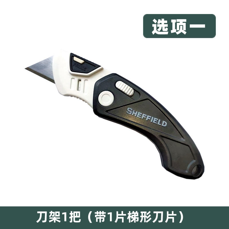 热销全塑料d梯形折叠美工刀低压绝缘电工刀电线剥线刀电缆剥皮到