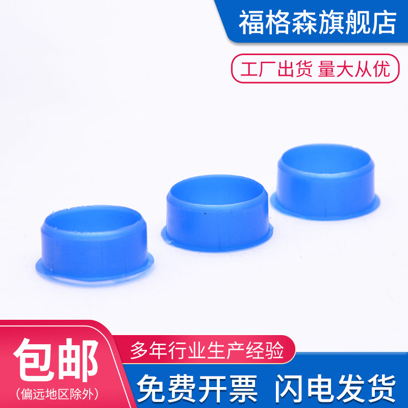 热销金属软管接头配件牙圈t铁套 钢管锁紧螺母片水纳子尾端护口加
